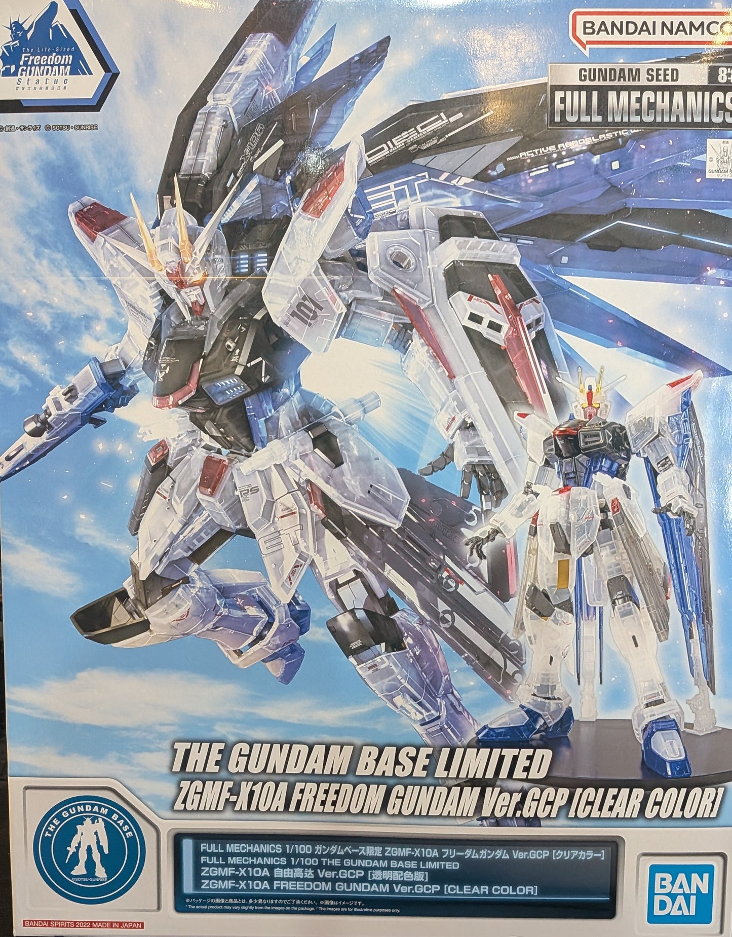 Bandai Gundam Base Exclusive FM 1/100 Freedom Gundam Ver GCP Clear Version