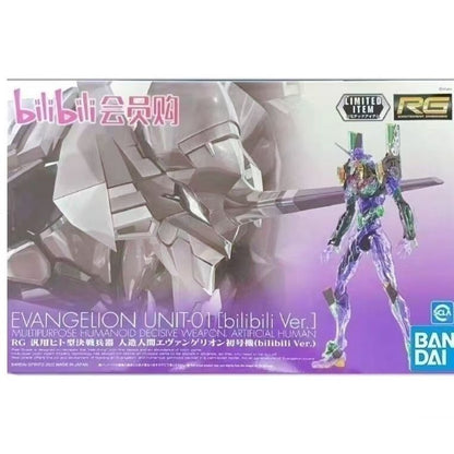 Bilibili x Bandai RG EVA Unit 01 Clear Version
