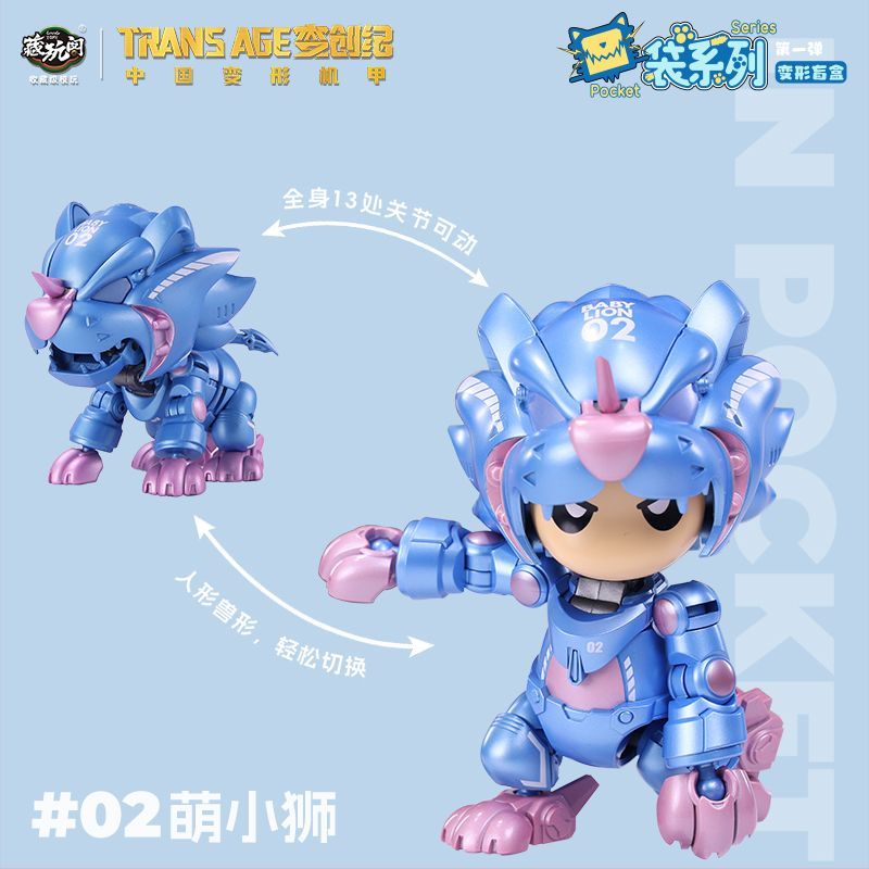 Cangtoys Cute Transformers Figures Blind Box