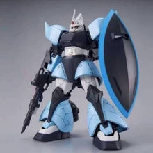 Premium BANDAI MG 1/100 Gelgoog High Mobility Uma Lightning Custom