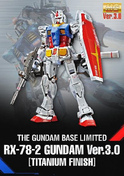 Gundam Base Limited MG 1/100 RX-78-2 Gundam Titanium Finish