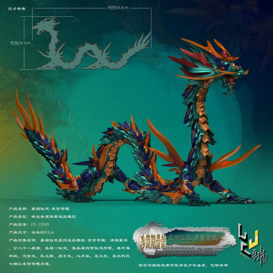 Shenx Azure Dragon Figure