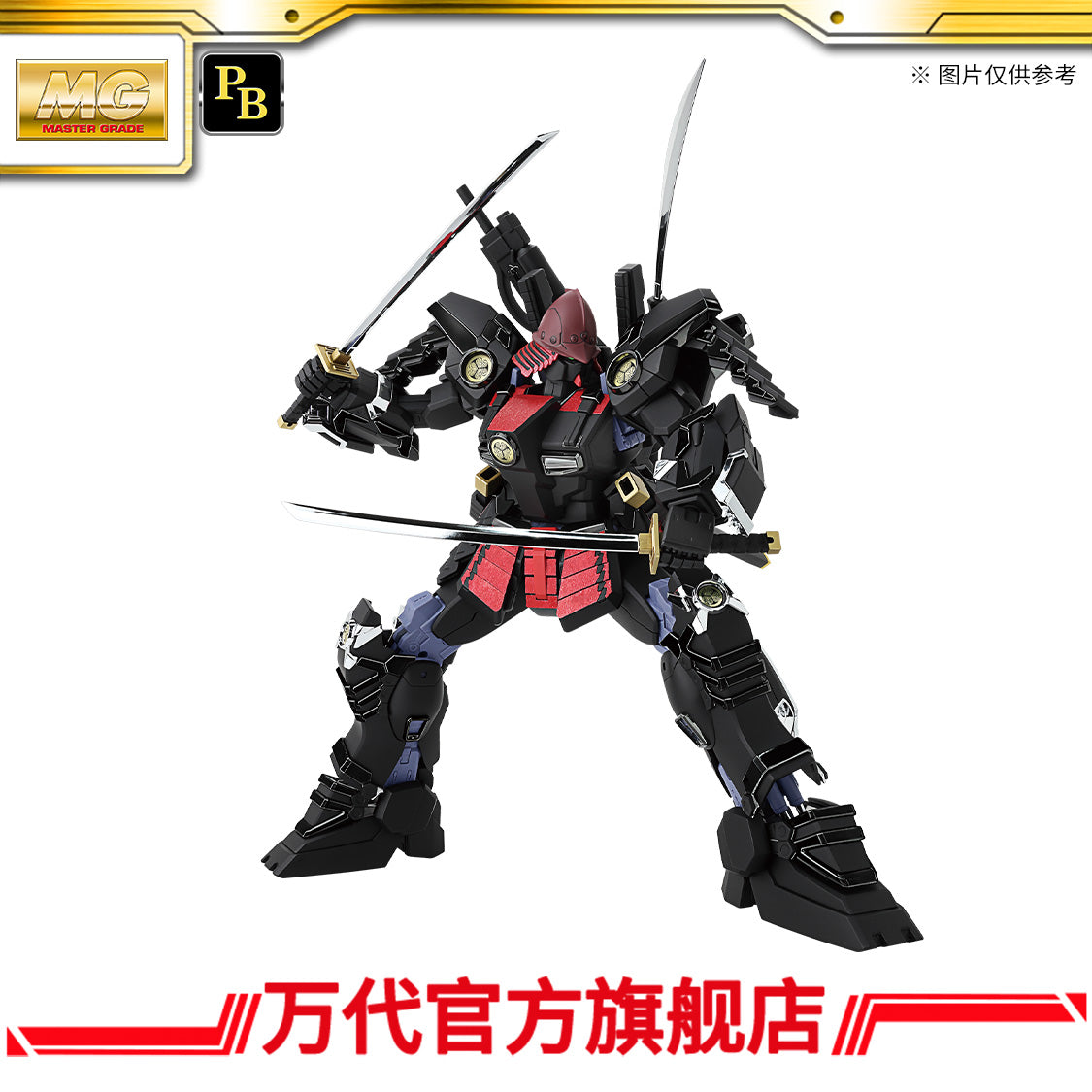 Premium Bandai MG 1/100 Musha Gundam Mk-II Tokugawa leyasu Nanban- Dogusoku Ver.