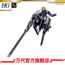 Premium Bandai HGUC Gundam TR-6 Wondwart Psycho-Blade Custom