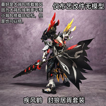Motor Nuclear 1/100 Huo Qubing Cape