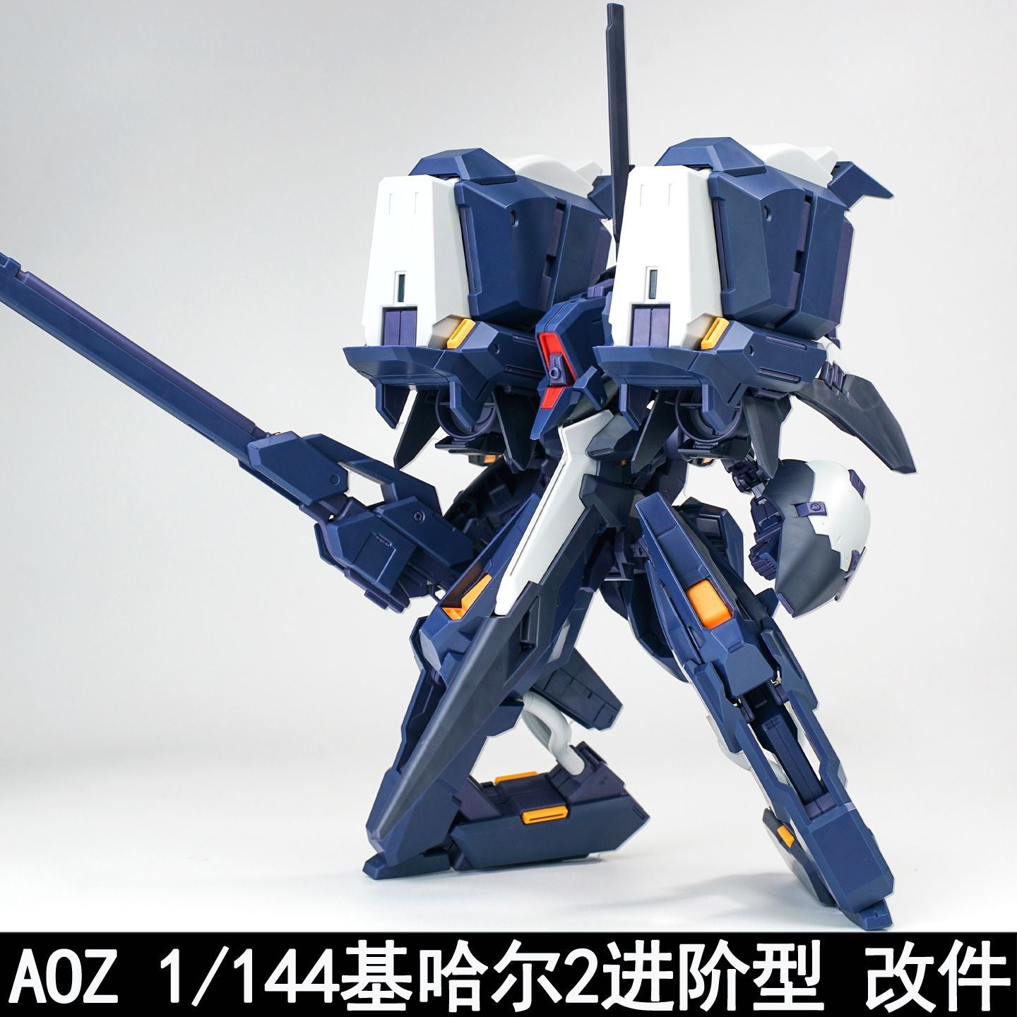 EW Advance Kehaar II Add-on Pack