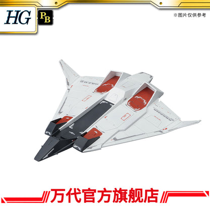 Premium Bandai HG 1/144 G-Defenser & Flying Armor Set