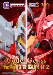 Bandai China QMSV-C Code Geass: Lelouch of the Rebellion R2