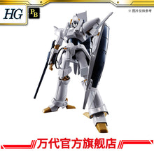 Bandai Hobby HG 1/144 L-GAIM [Special Coating]