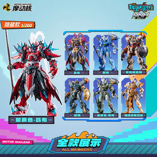 Motor Nuclear I Am A Great Hero 1/144 Model Kit Blind Box