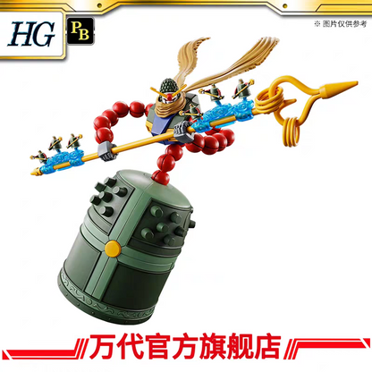 Premium Bandai HG 1/144 Mandor Gundam