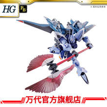 Premium Bandai HG 1/144 Gyan Strom (Hilda Haken Custom)