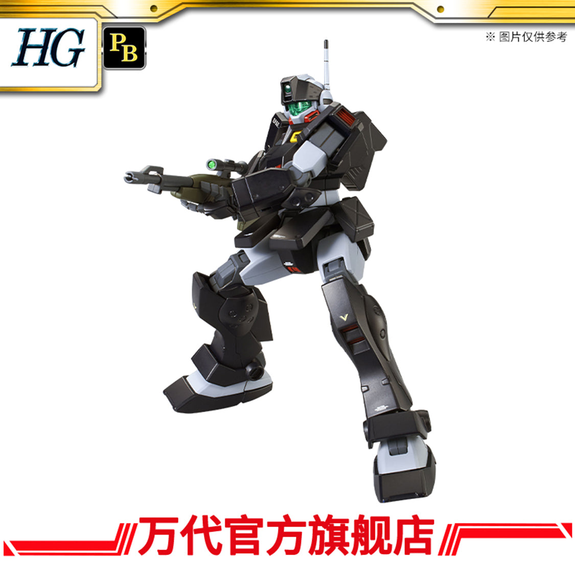 Premium Bandai HG 1/144 RGM-79SP GM Sniper II (Lydo Wolf Custom)