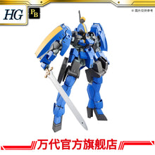 Premium Bandai HG 1/144 McGillis's Graze Ritter
