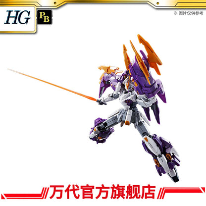 Premium Bandai HG 1/144 GUNDAM AESCULAPIUS