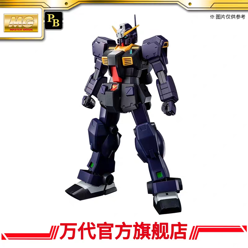 Premium BANDAI Hobby MG 1/100 RX-121-2 Gundam TR-1 [Hazel II] Early Type