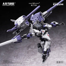 Big Fire Bird Build x Night Works Bird/Binary Shade 1/100 Model Kit