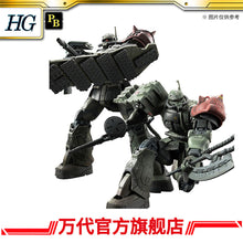 Premium Bandai HG 1/144 Zaku II F LeSean & Zaku II Unidentified LeSean (RFV)