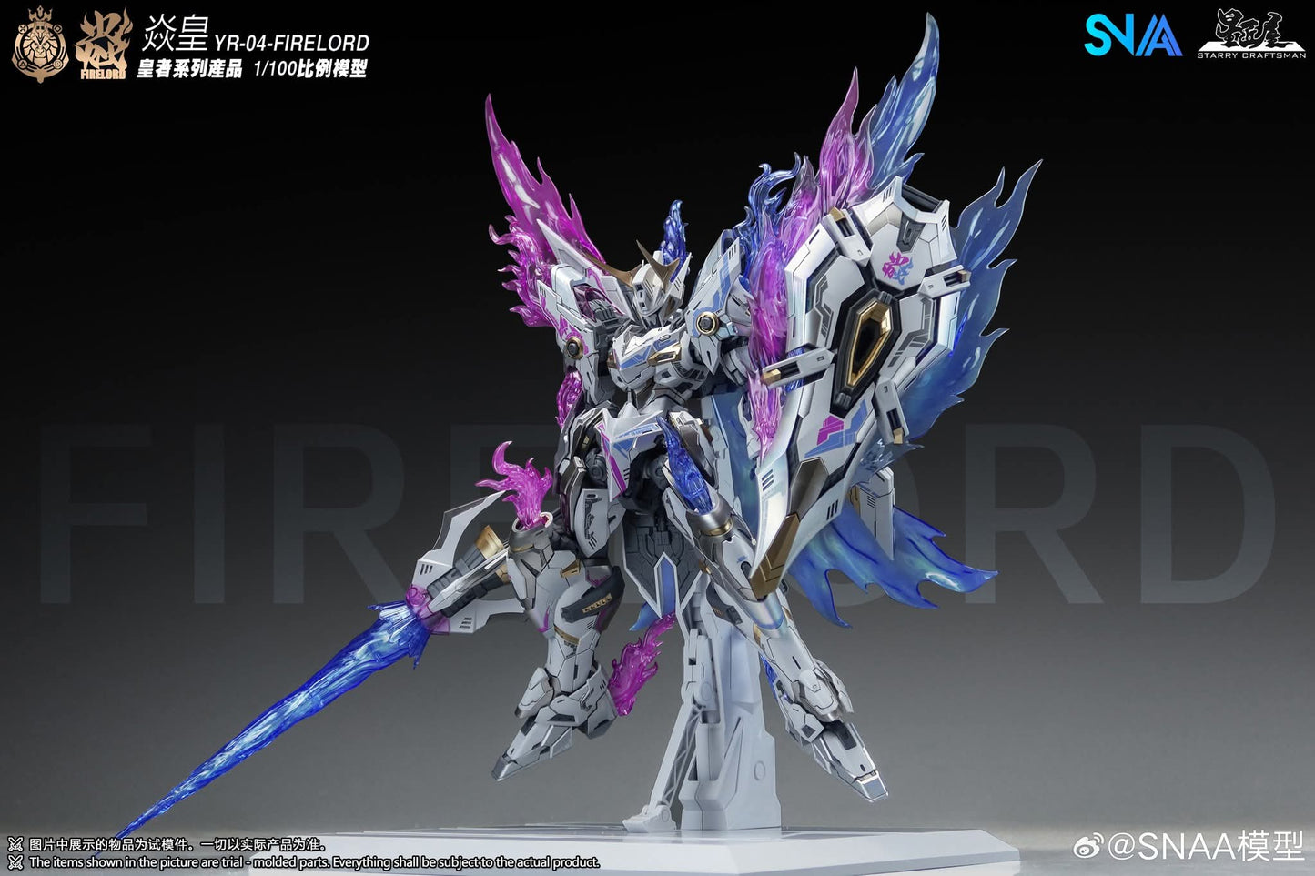SNAA 1/100 Fire Lord Phantom Soul Flame Version Model Kit