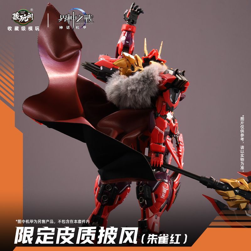 Cang-Toys Cape Accessory
