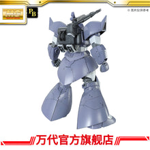 Premium BANDAI MG 1/100 MS-14C Gelgoog Cannon MSV Type