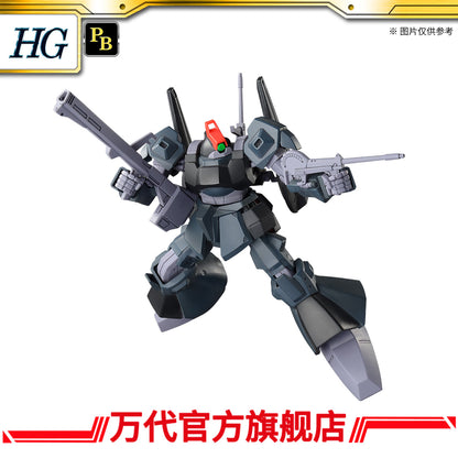 Premium Bandai HG RICK DIAS