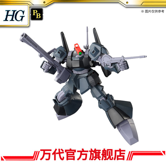 Premium Bandai HG RICK DIAS