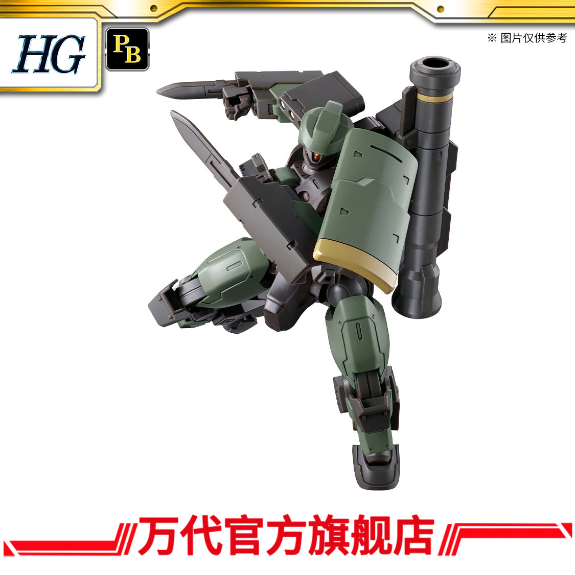 Premium Bandai HG 1/144 Desultor