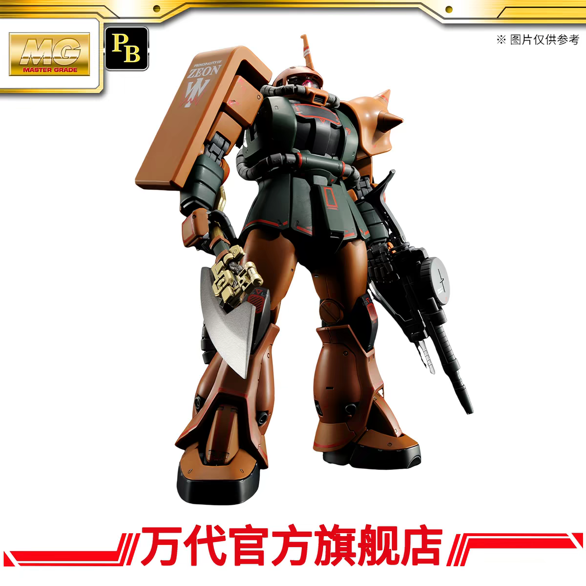 Premium BANDAI MG 1/100 MS-06FS Zaku Il Garma Zabi Custom