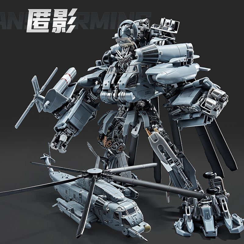 Deformation Robot MPM-13 Q8086 Black Transforming Metal Figure Revised Version