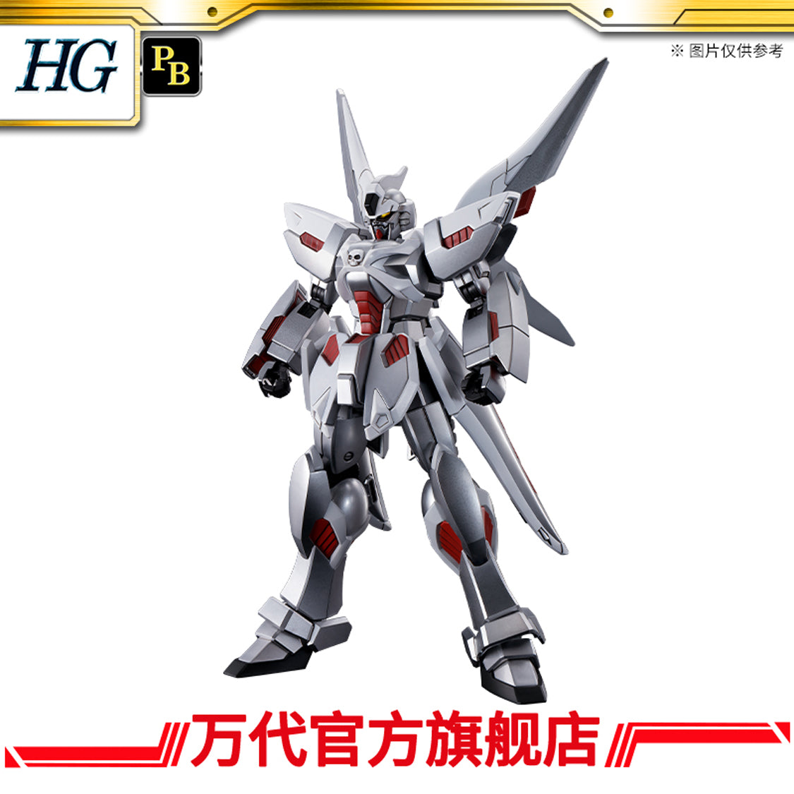 Premium Bandai High Grade HGUC 1/144 Ghost Gundam