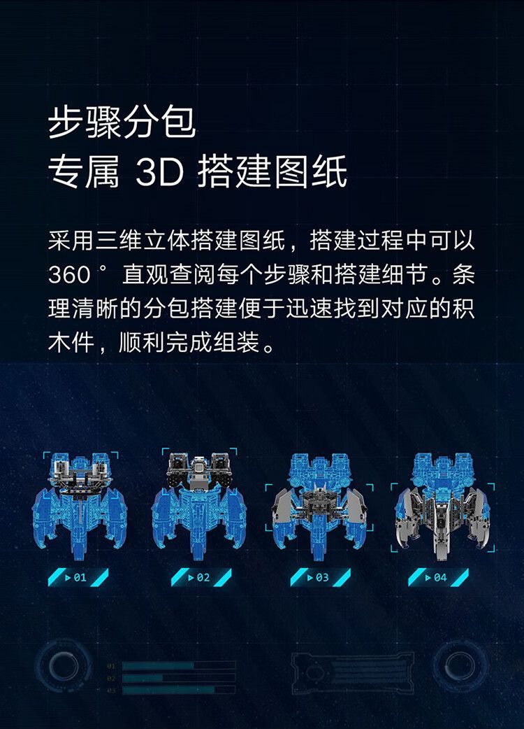 Xiaomi Jupiter Dawn Titan Model Kit with LED, AR  and Bluetooth via App