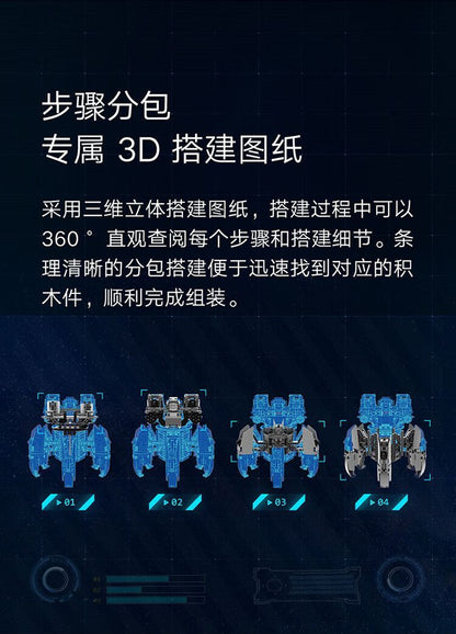 Xiaomi Jupiter Dawn Titan Model Kit with LED, AR  and Bluetooth via App