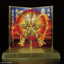 Gundam Base Limited RG 1/144 BURNING GUNDAM HYPER MODE
