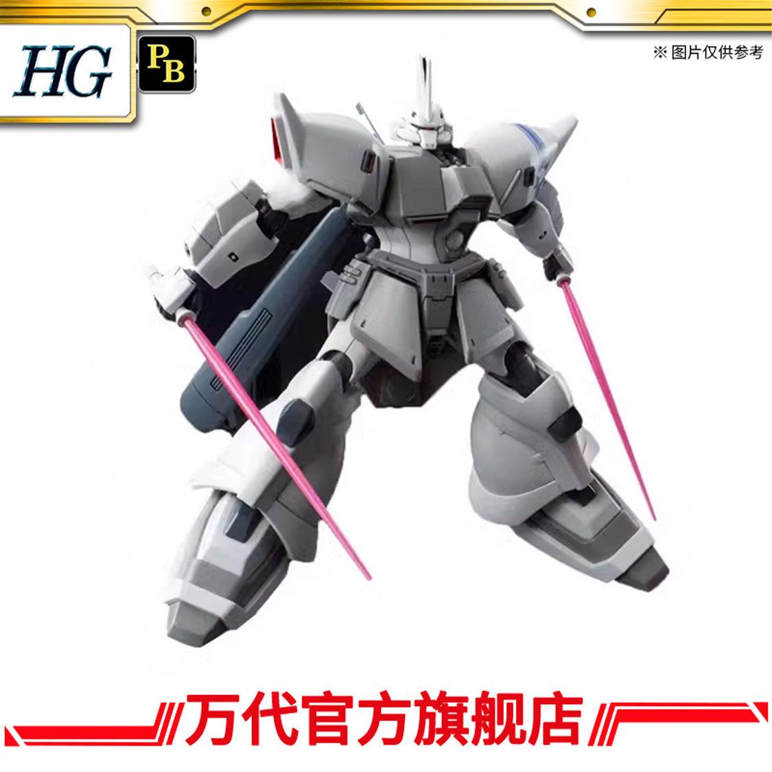 Premium Bandai HG 1/144 MS-14JG Shin Matsunaga's Gelgoog Jager