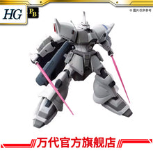 Premium Bandai HG 1/144 MS-14JG Shin Matsunaga's Gelgoog Jager