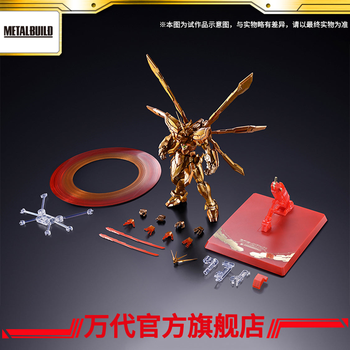 BANDAI TAMASHII NATIONS METAL BUILD BURNING GUNDAM & BURNING GUNDAM [Meikyoshisui]