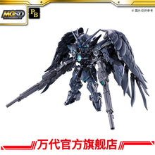 MGSD Wing Gundam Zero EW [Structural Coating / Black]