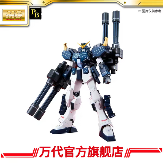 Premium Bandai MG 1/100 Gundam Heavyarms Kai