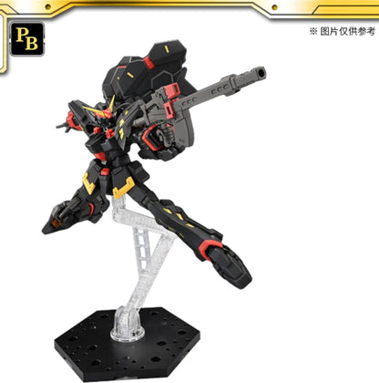 Premium Bandai HG Huckebein Mk-III
Trombe