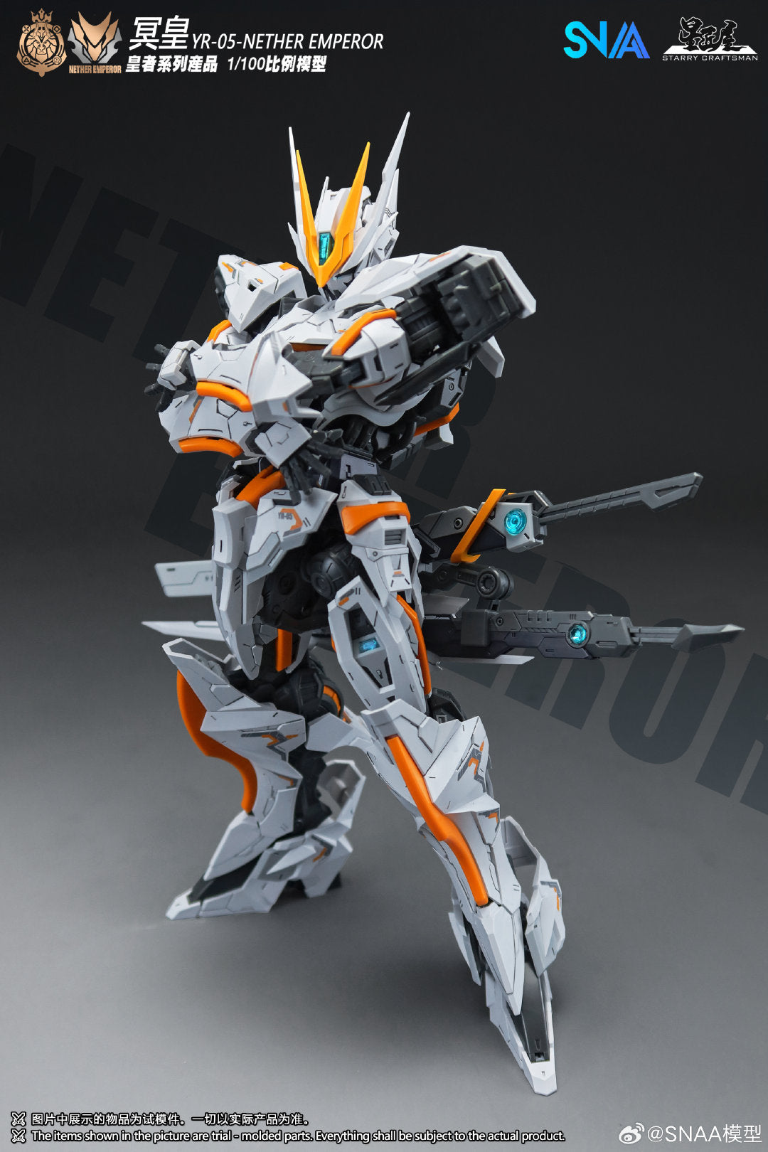 SNAA 1/100 Nether Emperor – Fuwa Fuwa Land