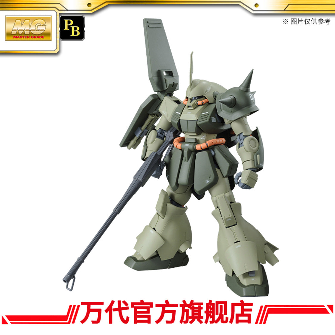 Premium BANDAI MG 1/100 Marasai Unicorn Color Ver
