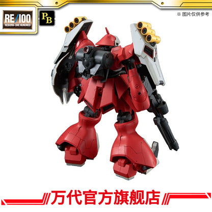 Premium BANDAI Hobby RE/100 Quess Air's Jagd Doga
