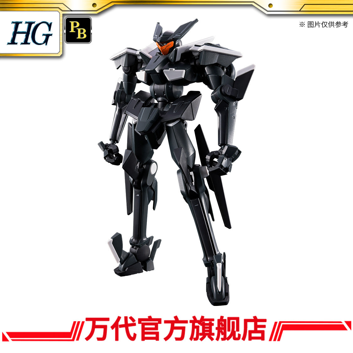 Premium BANDAI Hobby Premium Bandai HG 1/144 Union Flag Custom II (GN Flag)