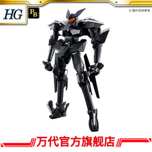 Premium BANDAI Hobby Premium Bandai HG 1/144 Union Flag Custom II (GN Flag)