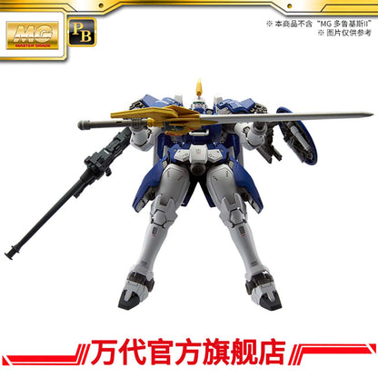 Premium Bandai MG 1/100 MG Expansion Parts Set for Mobile Suit Gundam W EW Series(The Glory of Losers Ver.)