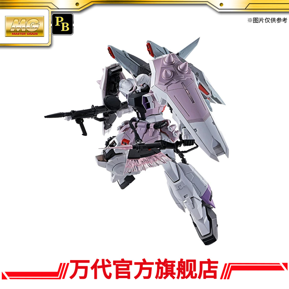 New weekly items – Fuwa Fuwa Land