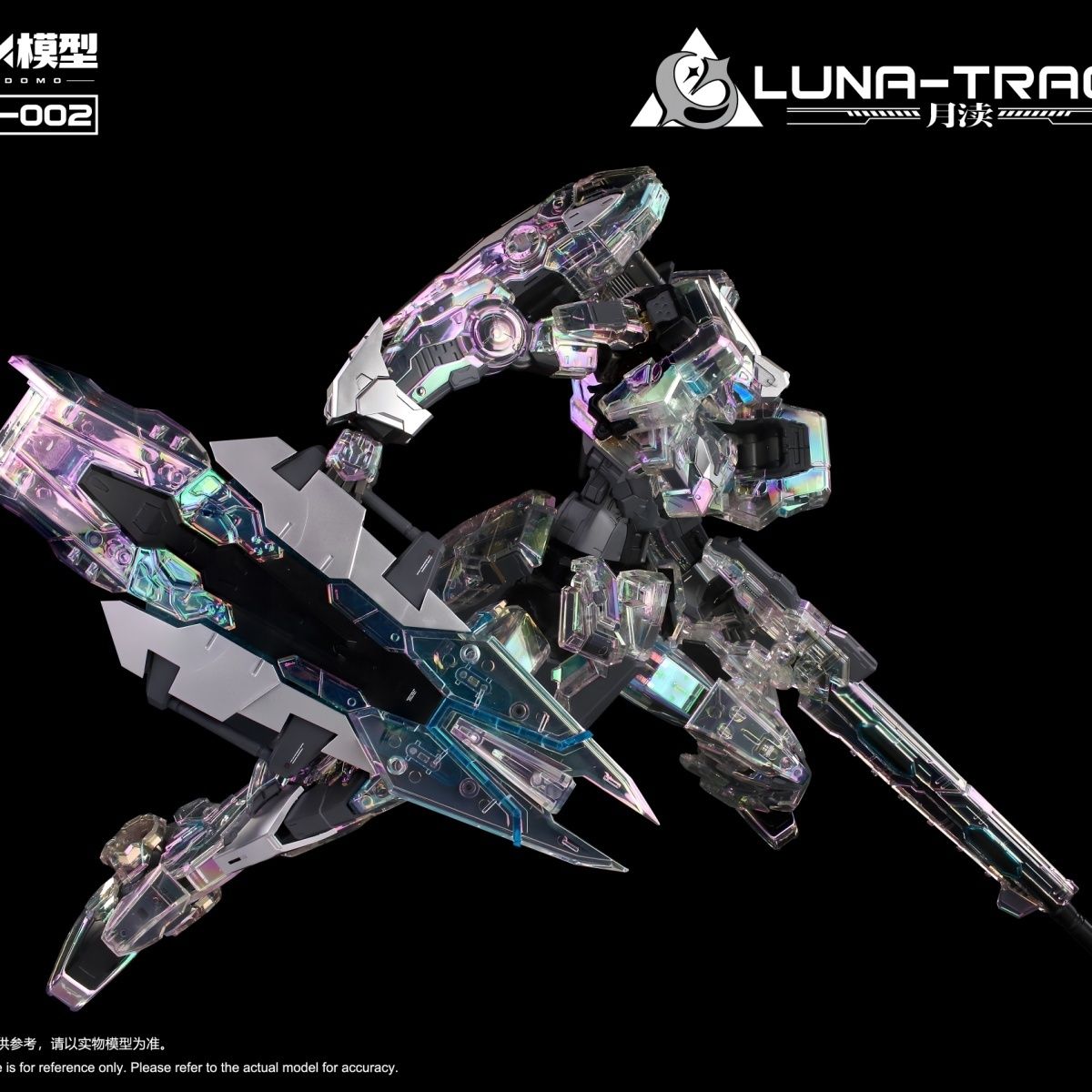 GM Lunar Trace Model Kit WF Hologram Version