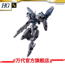 Premium Bandai HG 1/144 Gundnode