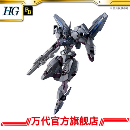 Premium Bandai HG 1/144 Gundnode